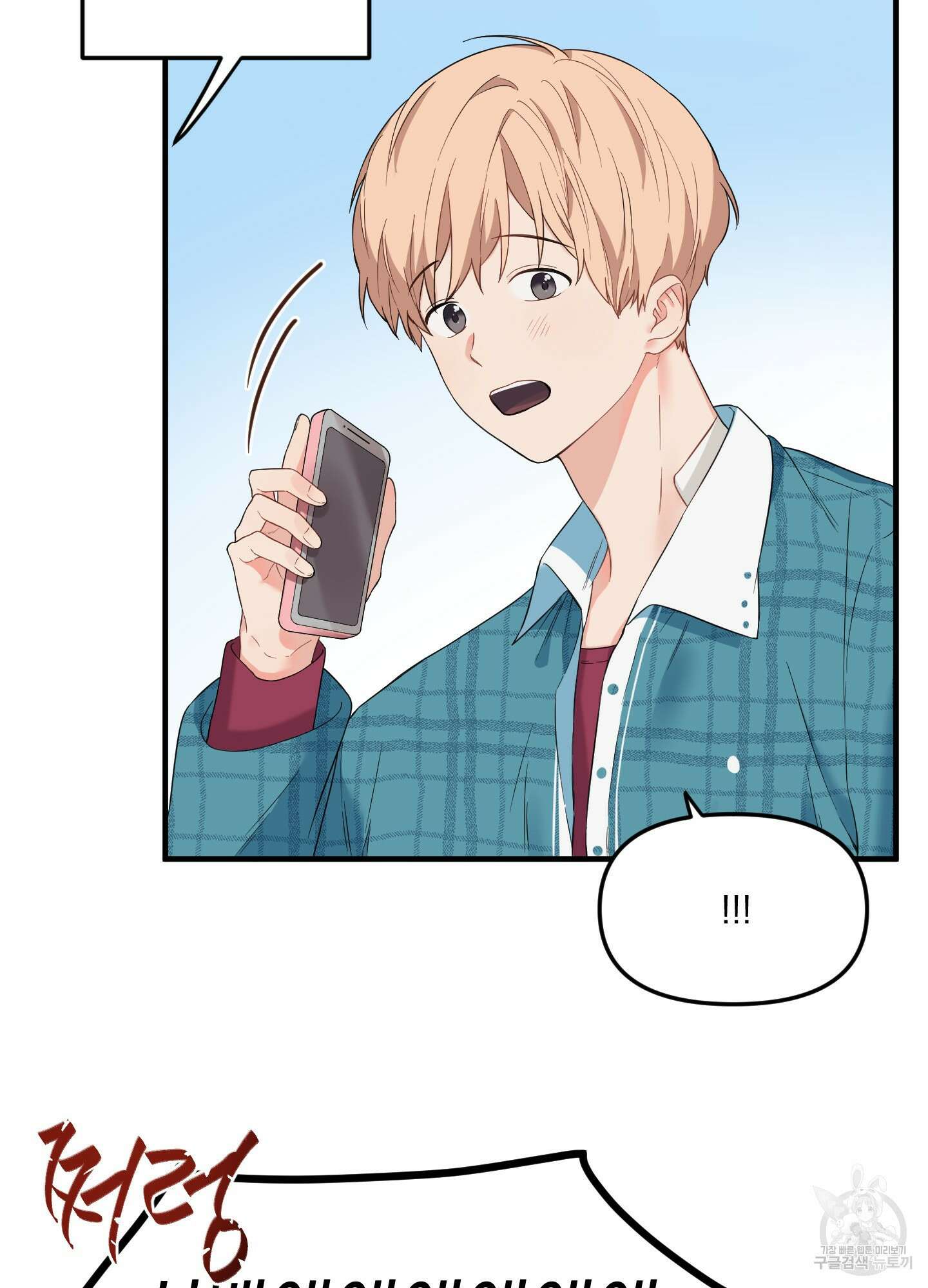 블러드 앤드 러브 15화 15