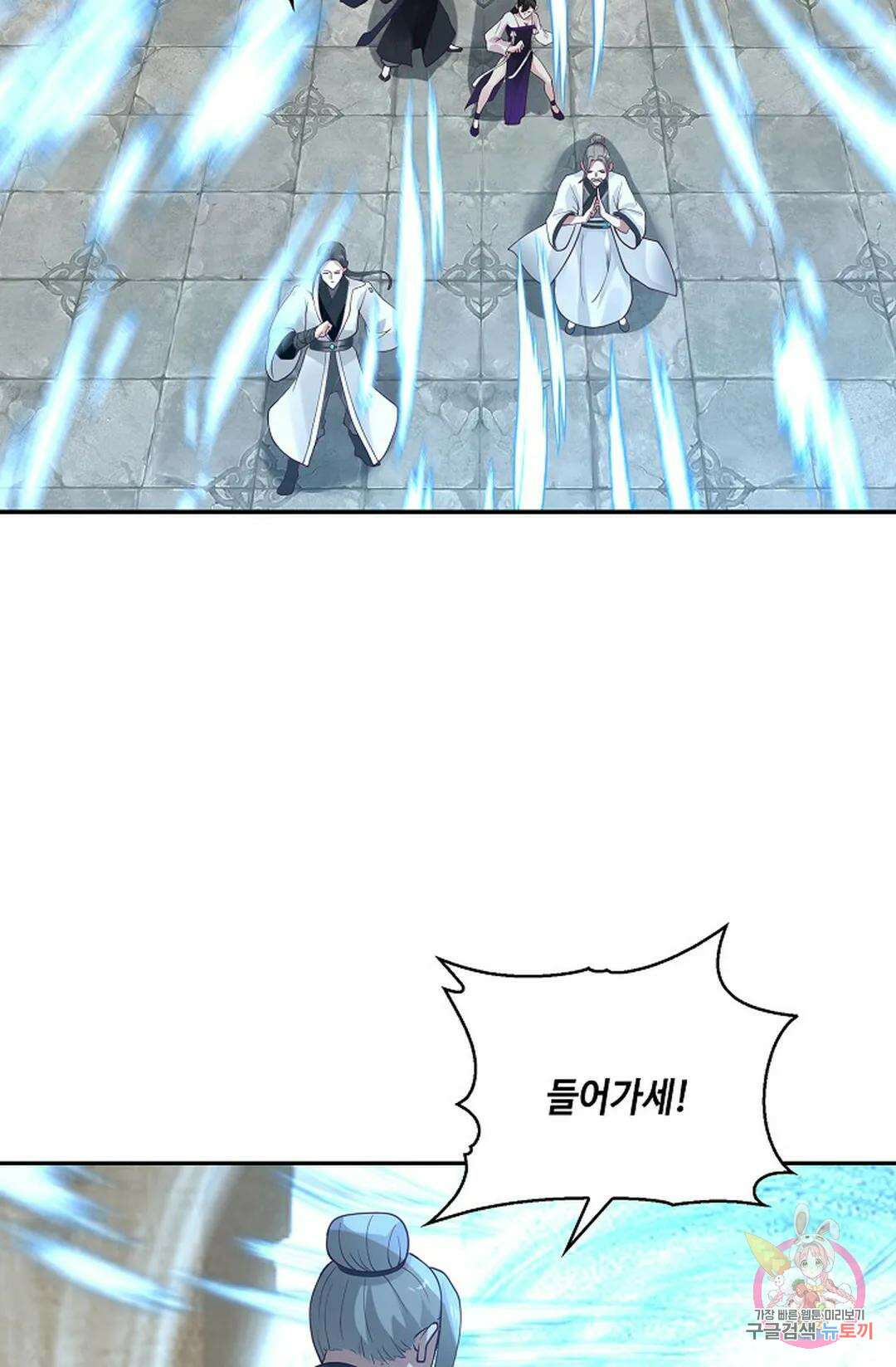 무련전봉 995화 3