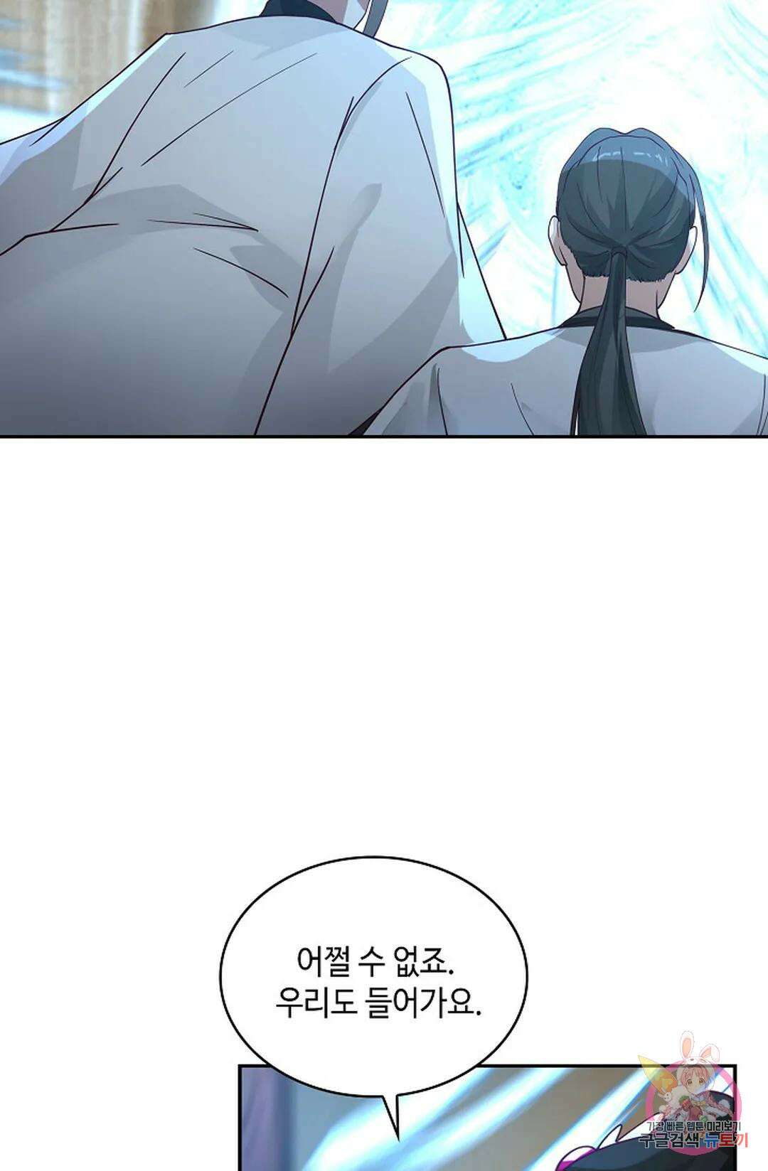 무련전봉 995화 4