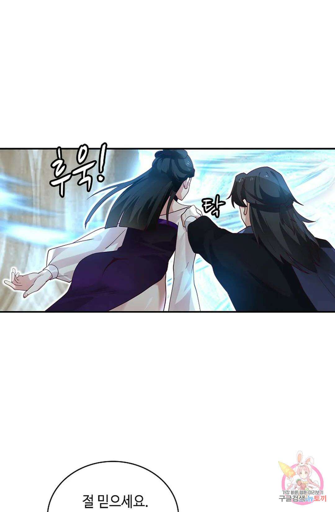 무련전봉 995화 6