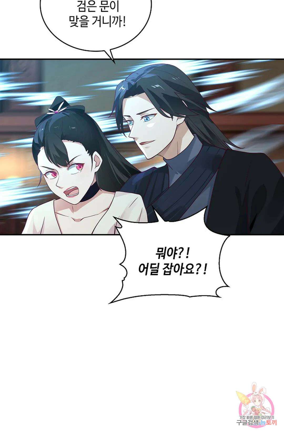 무련전봉 995화 7