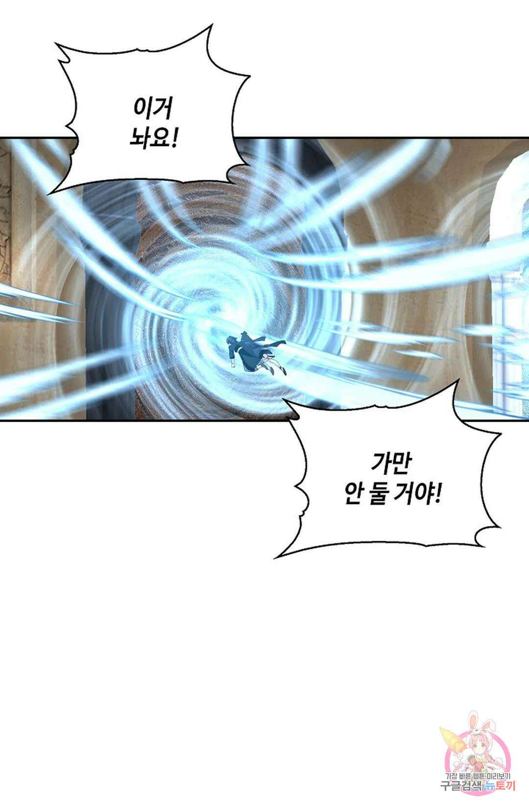 무련전봉 995화 8