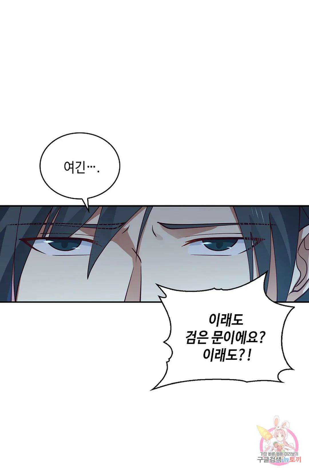 무련전봉 995화 12