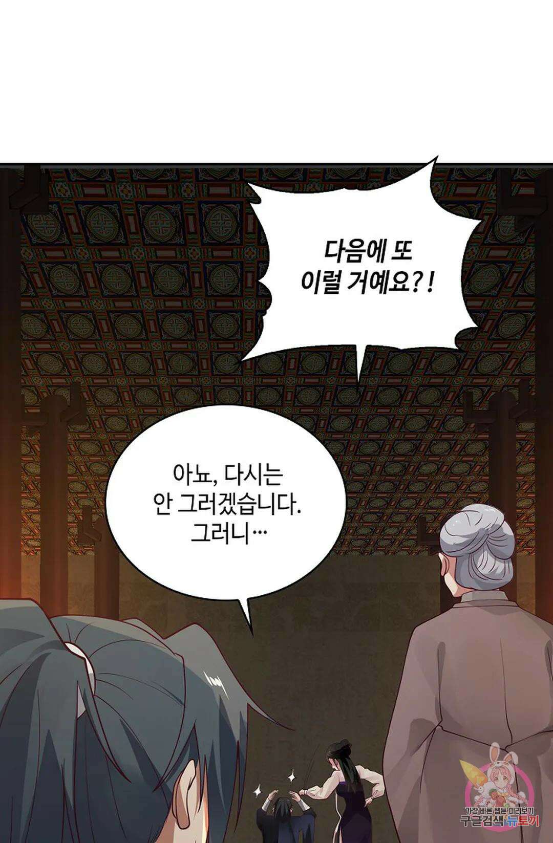무련전봉 995화 13