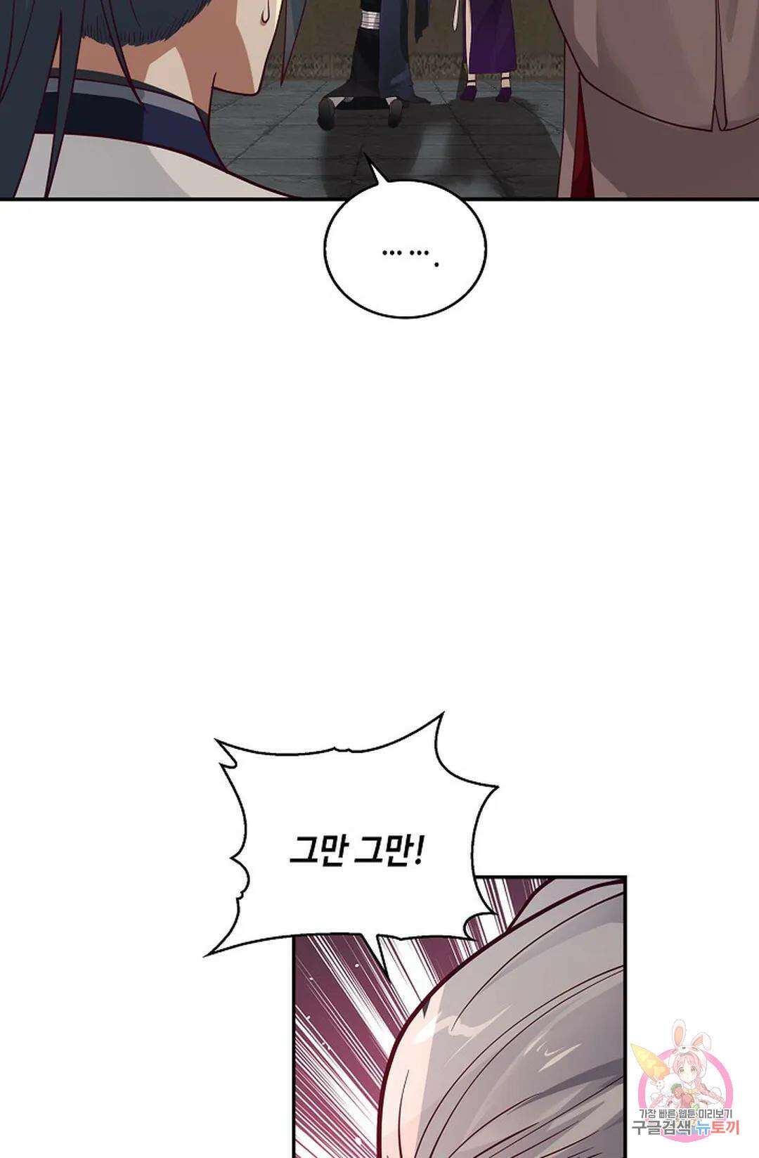 무련전봉 995화 14