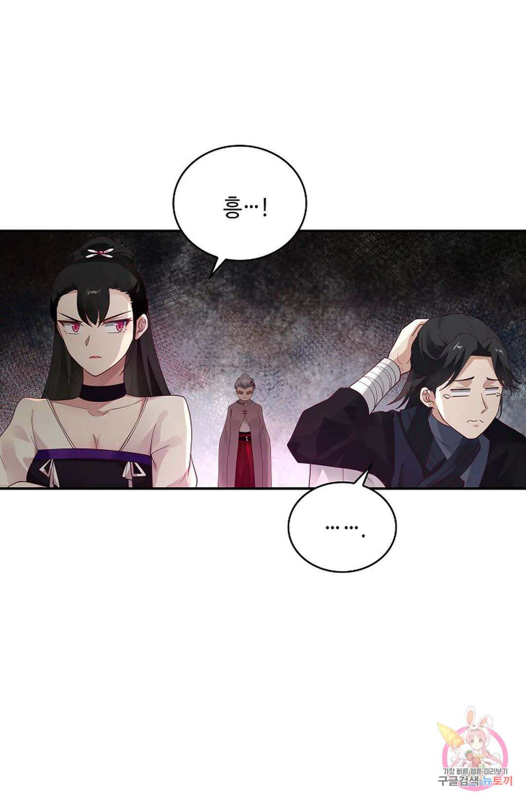 무련전봉 995화 16