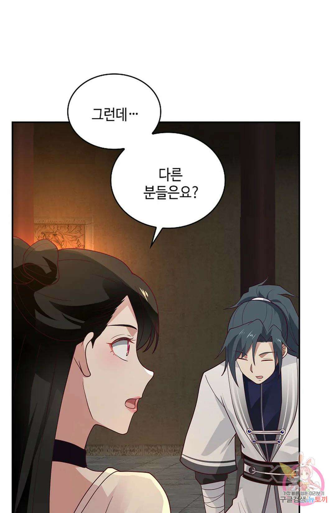무련전봉 995화 17