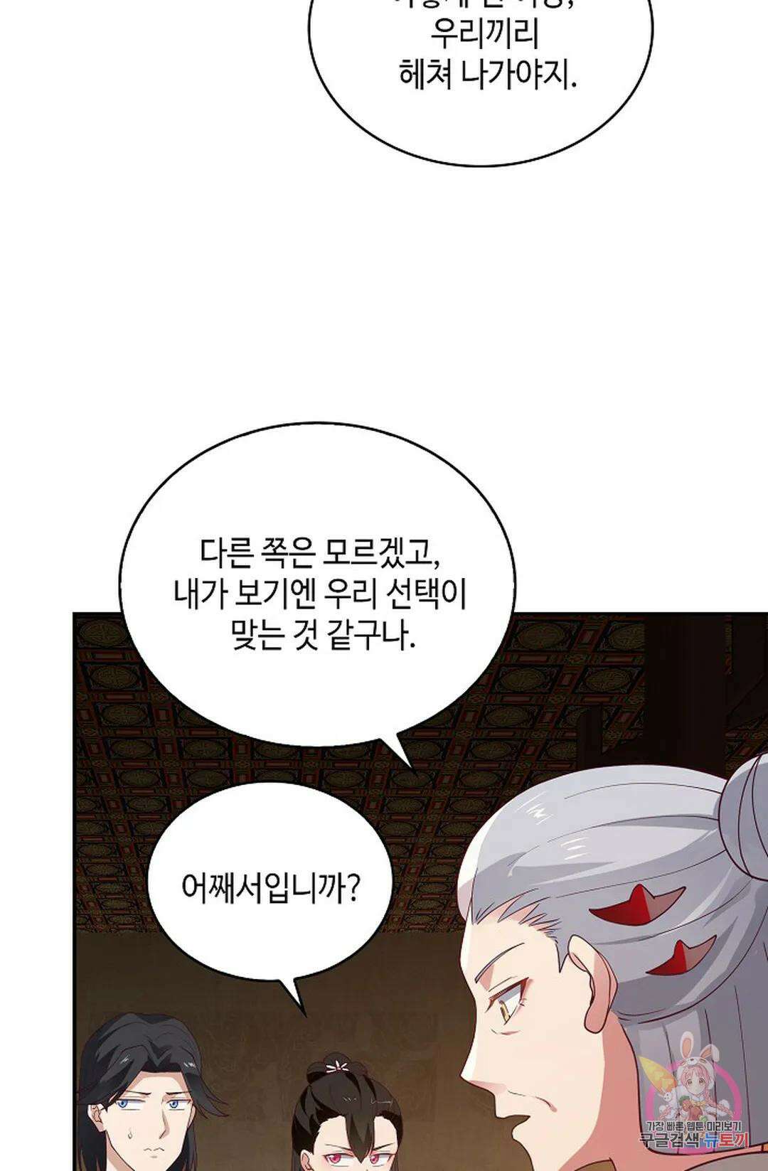 무련전봉 995화 22