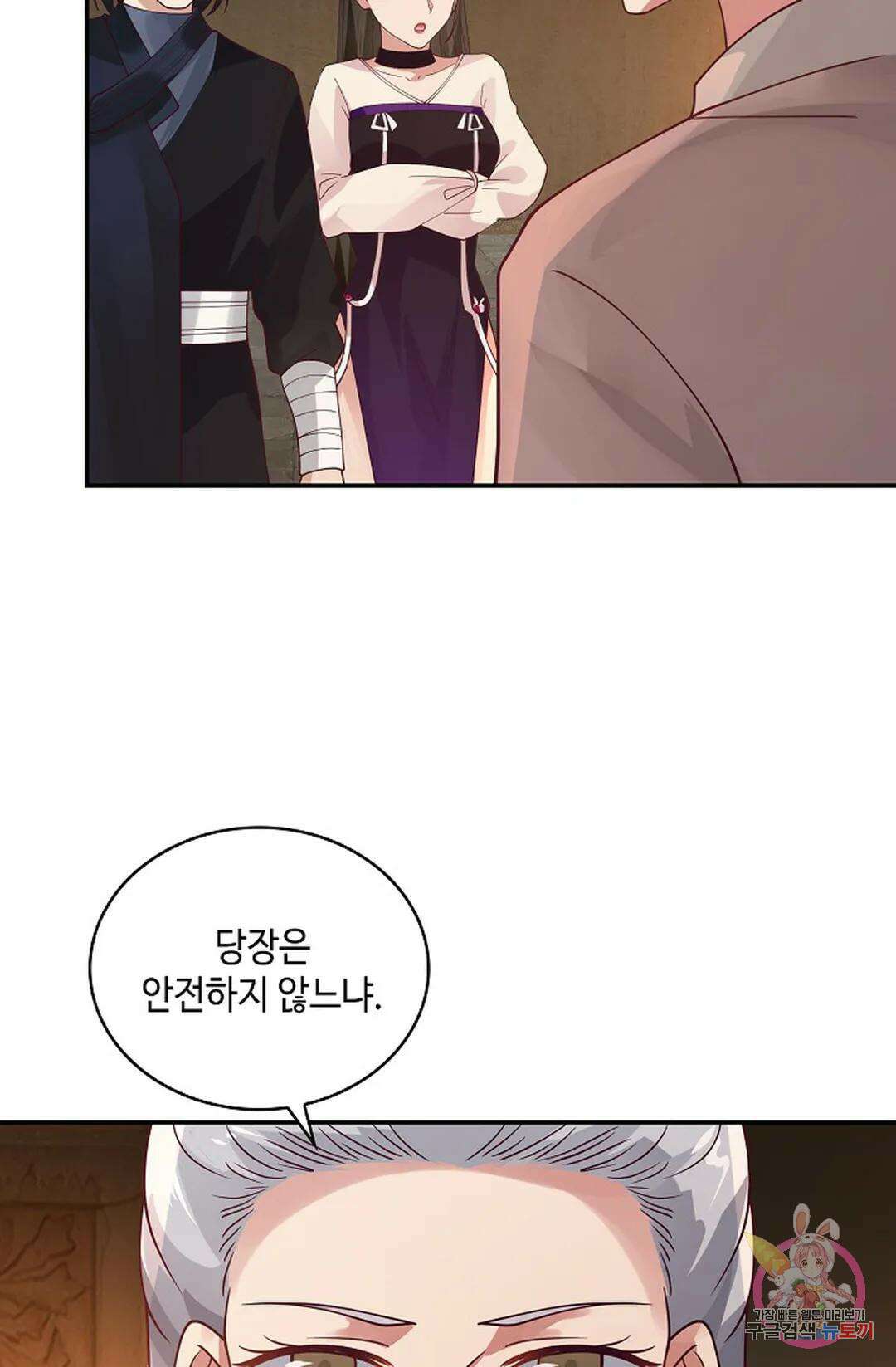 무련전봉 995화 23