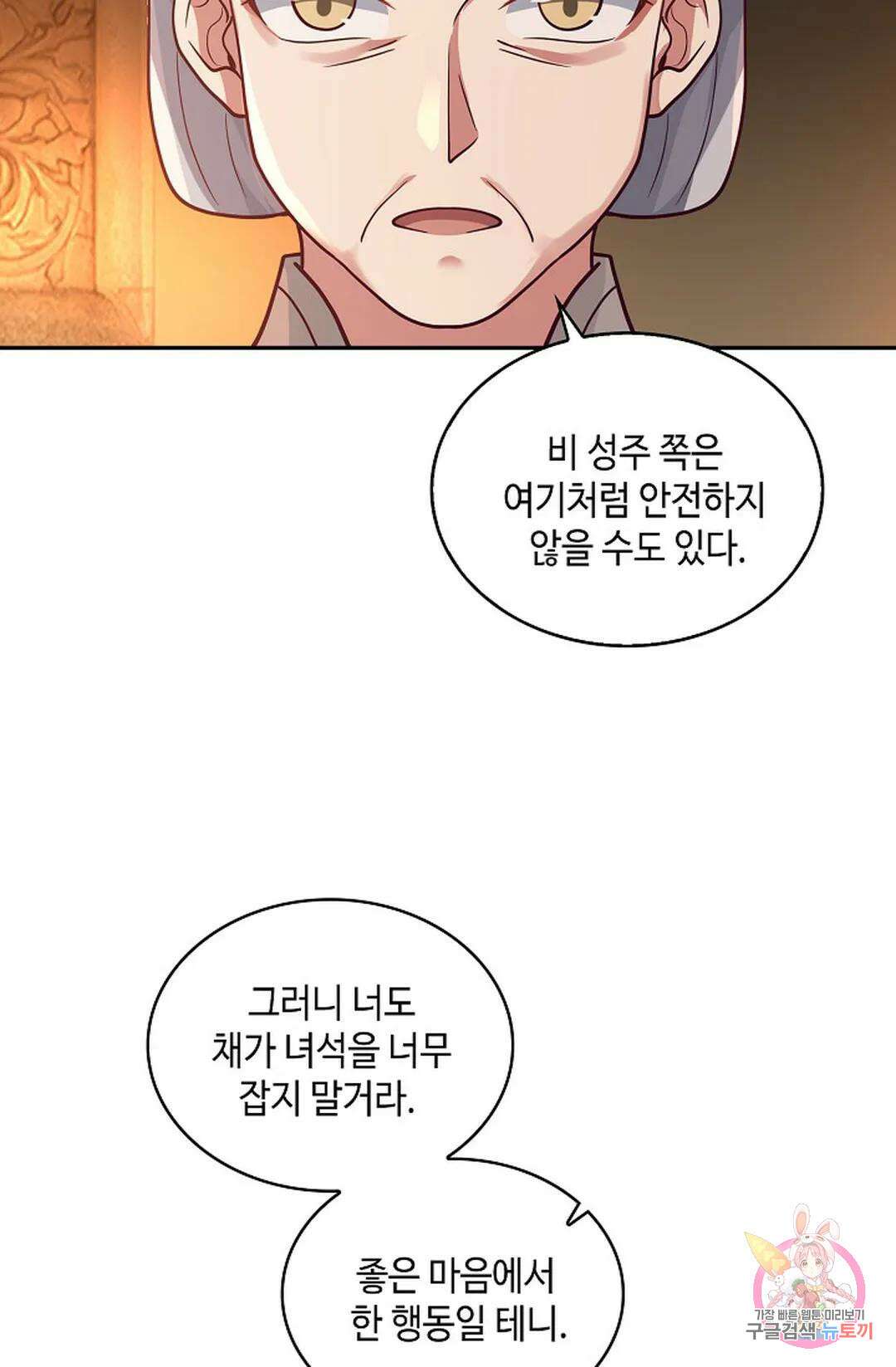 무련전봉 995화 24