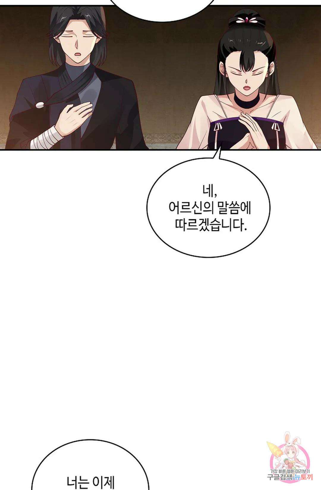 무련전봉 995화 25