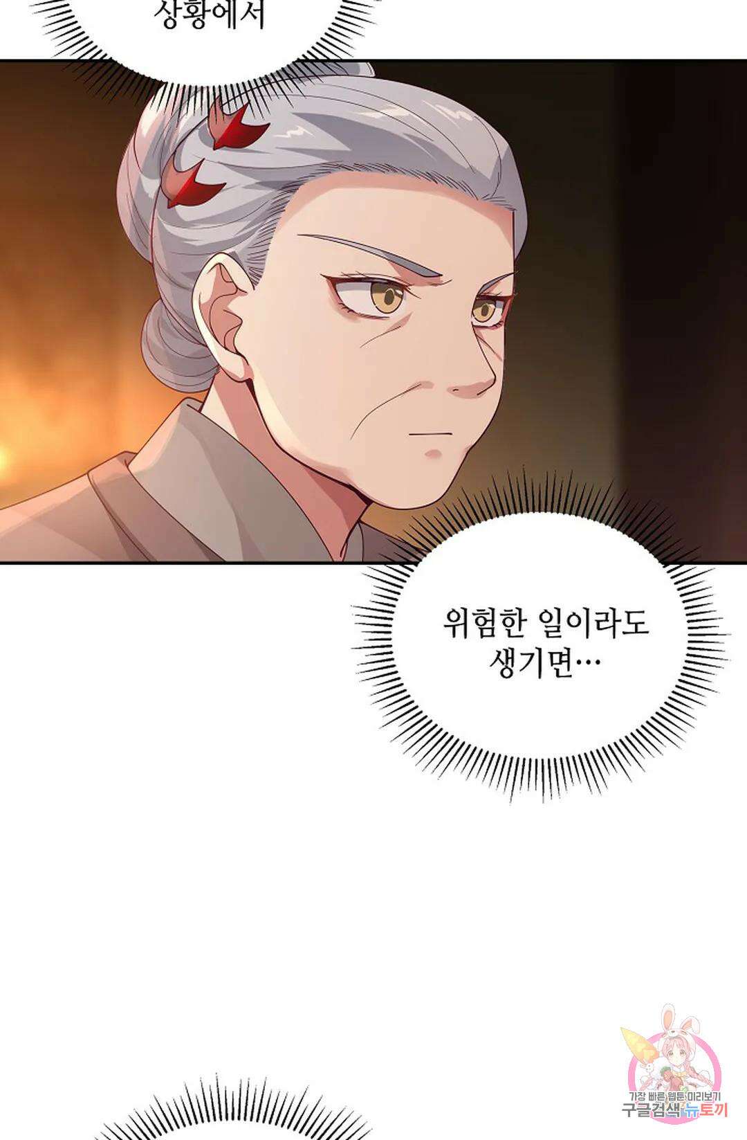 무련전봉 995화 27