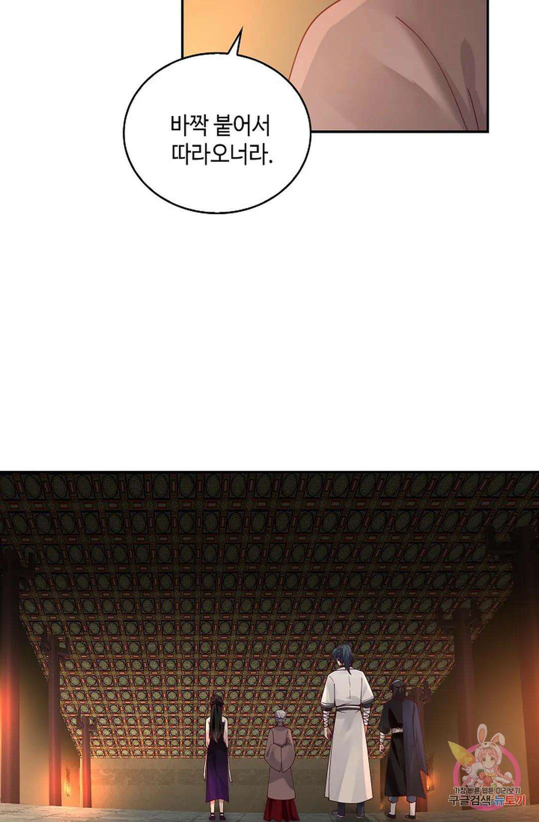 무련전봉 995화 32