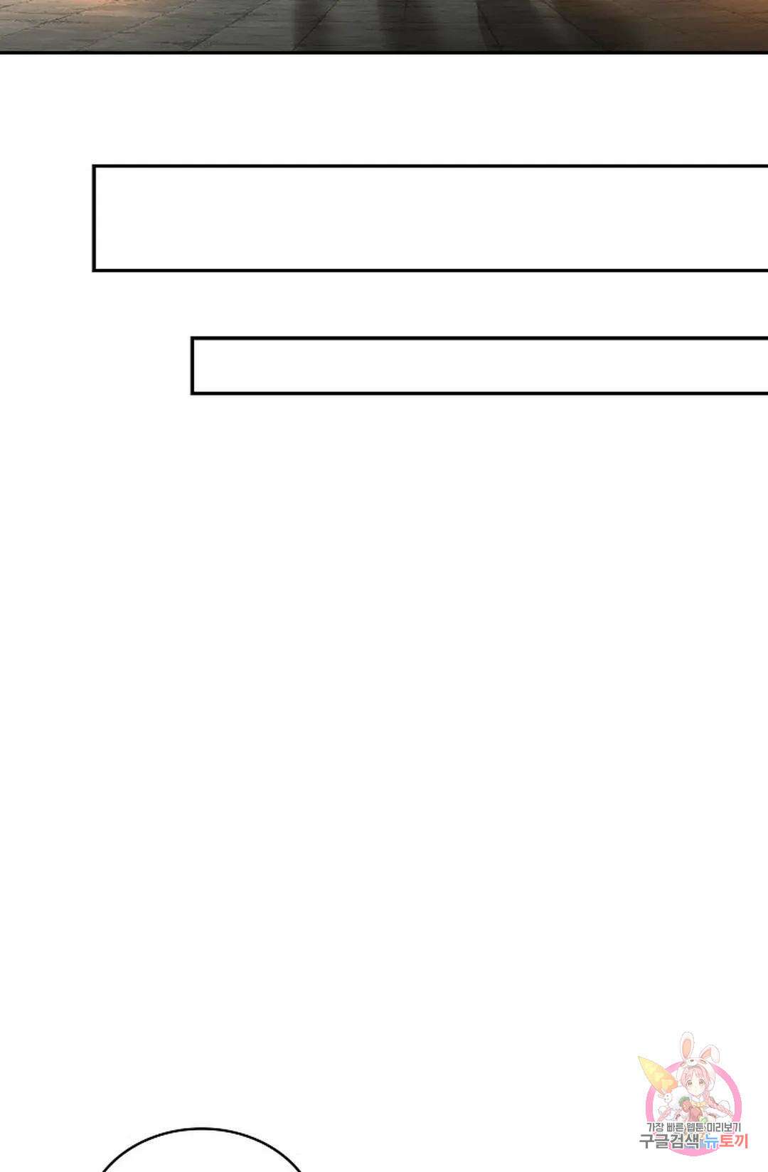 무련전봉 995화 33