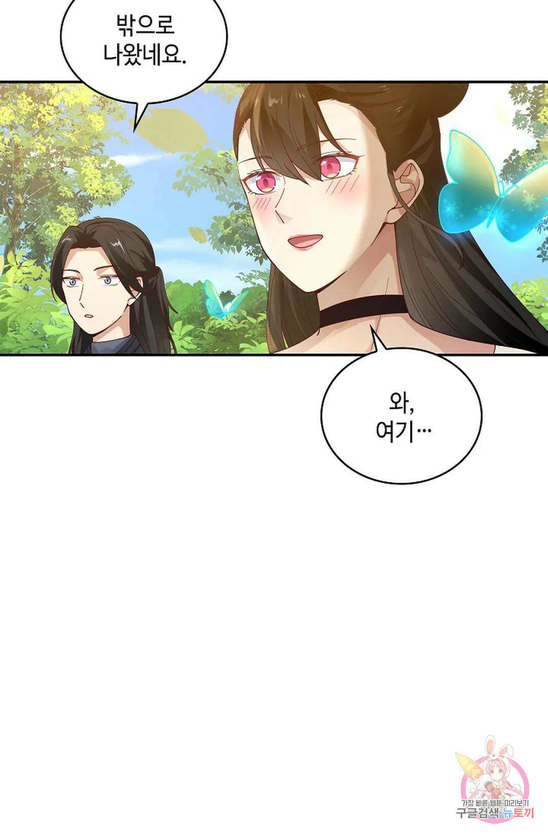 무련전봉 995화 34