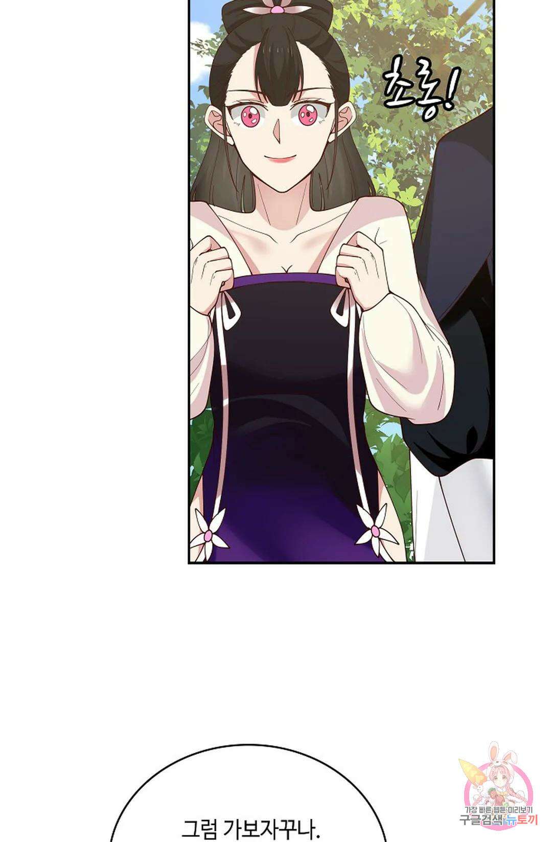 무련전봉 995화 40