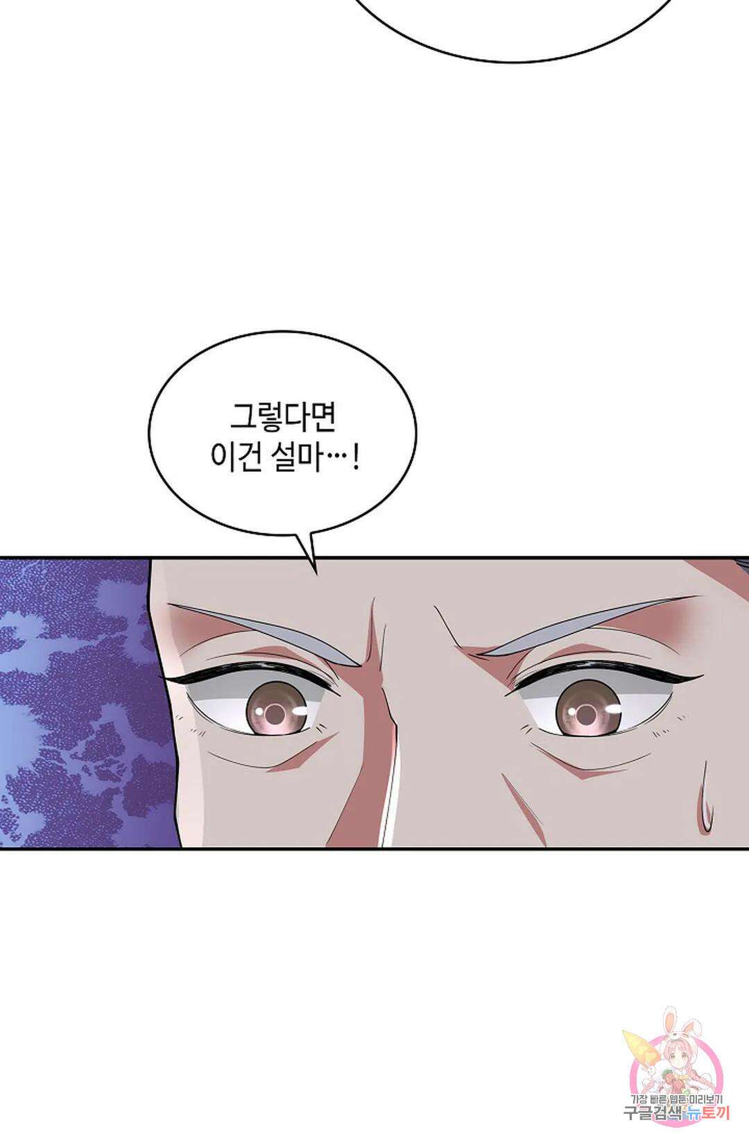 무련전봉 995화 49