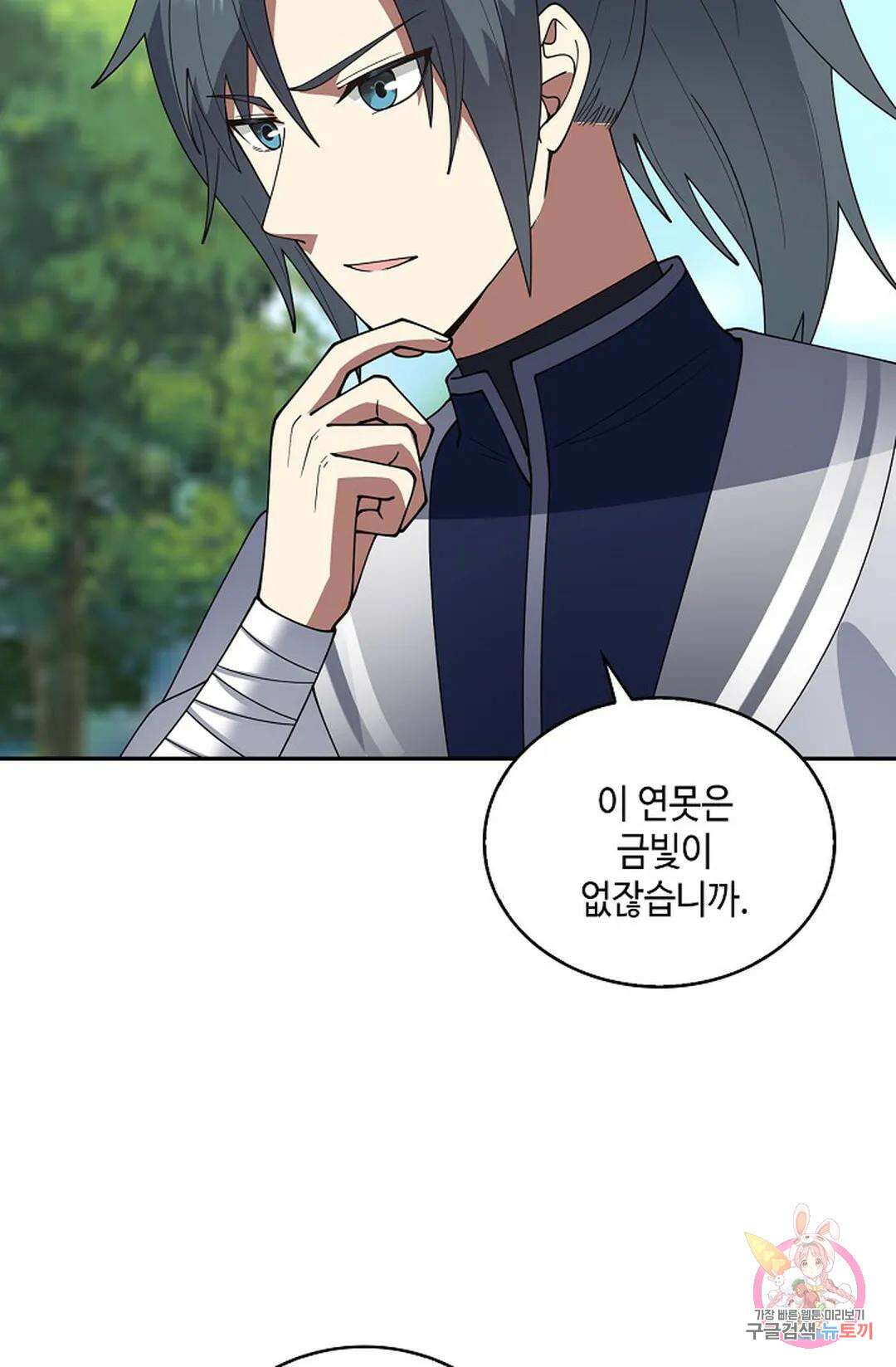 무련전봉 995화 53