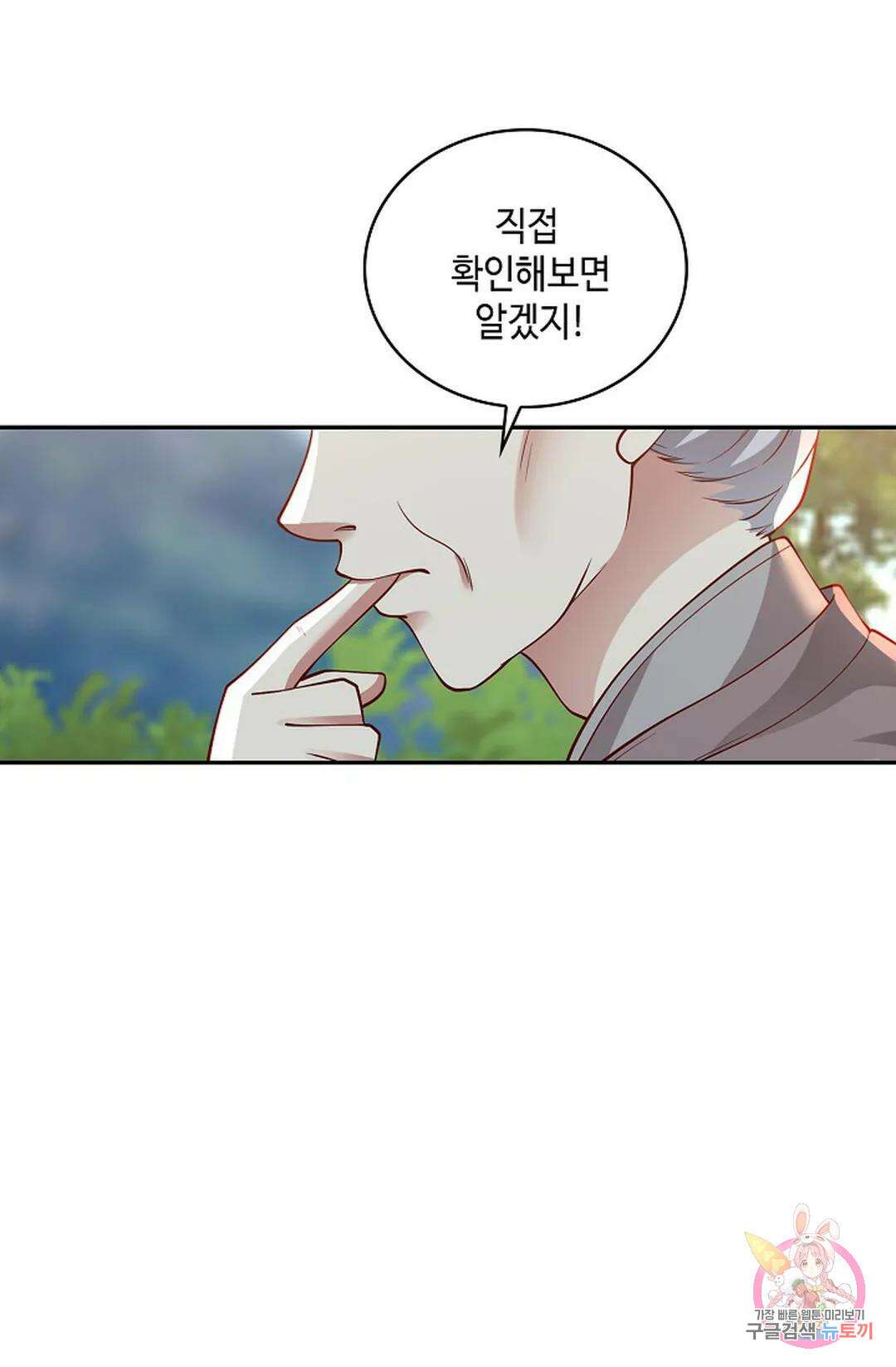 무련전봉 995화 56