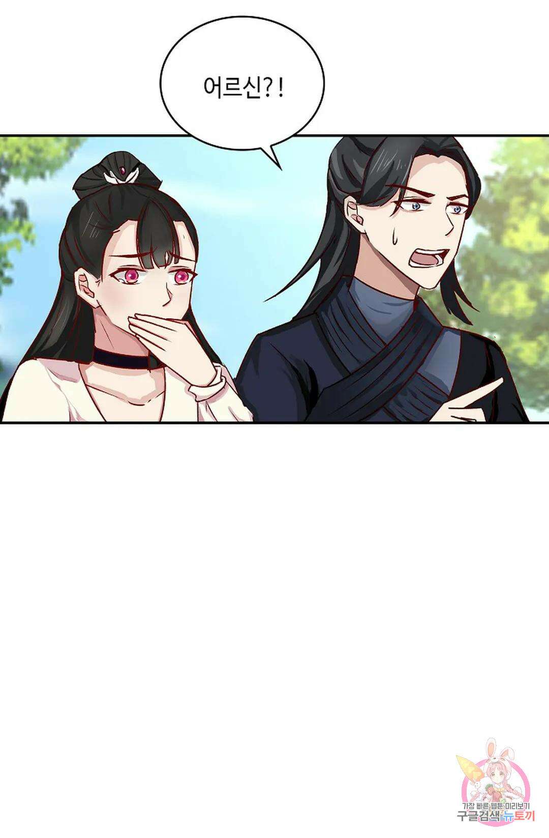 무련전봉 995화 58