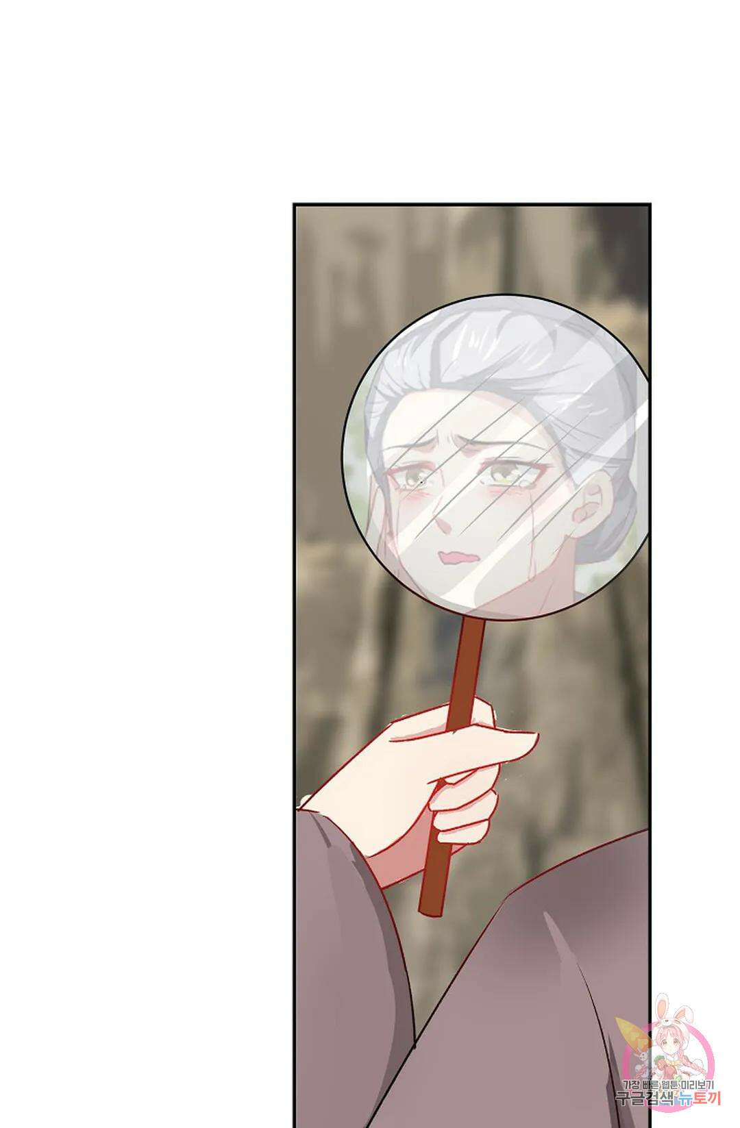 무련전봉 995화 59
