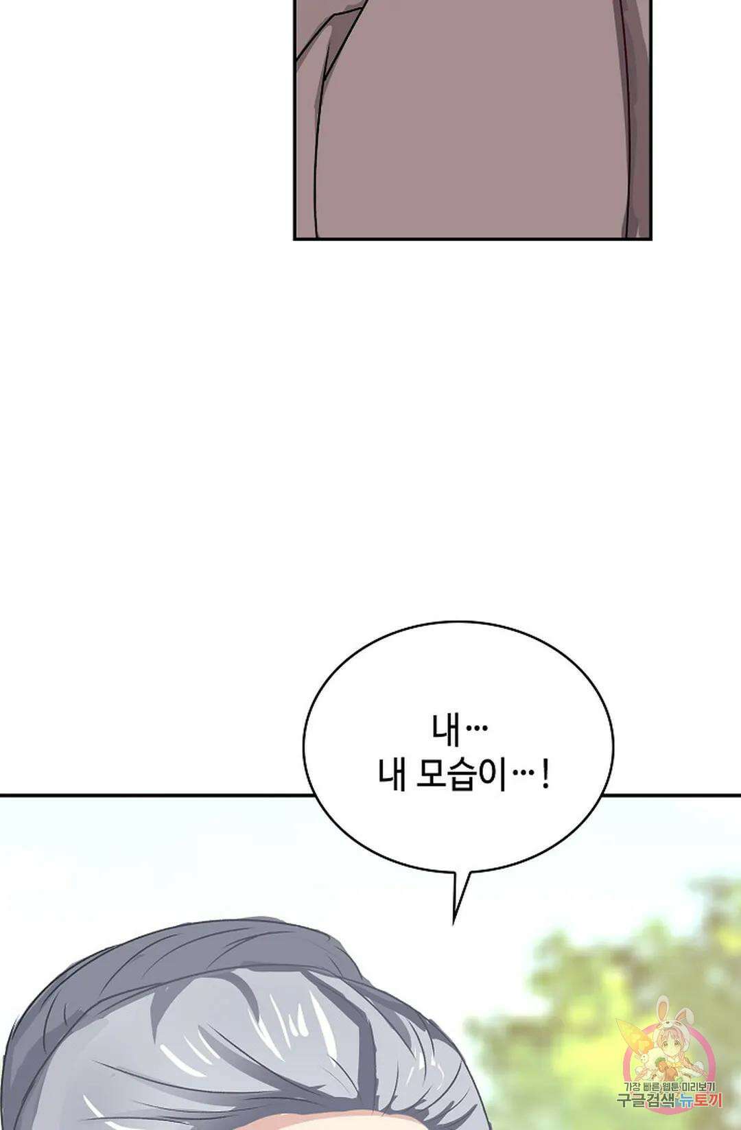 무련전봉 995화 60