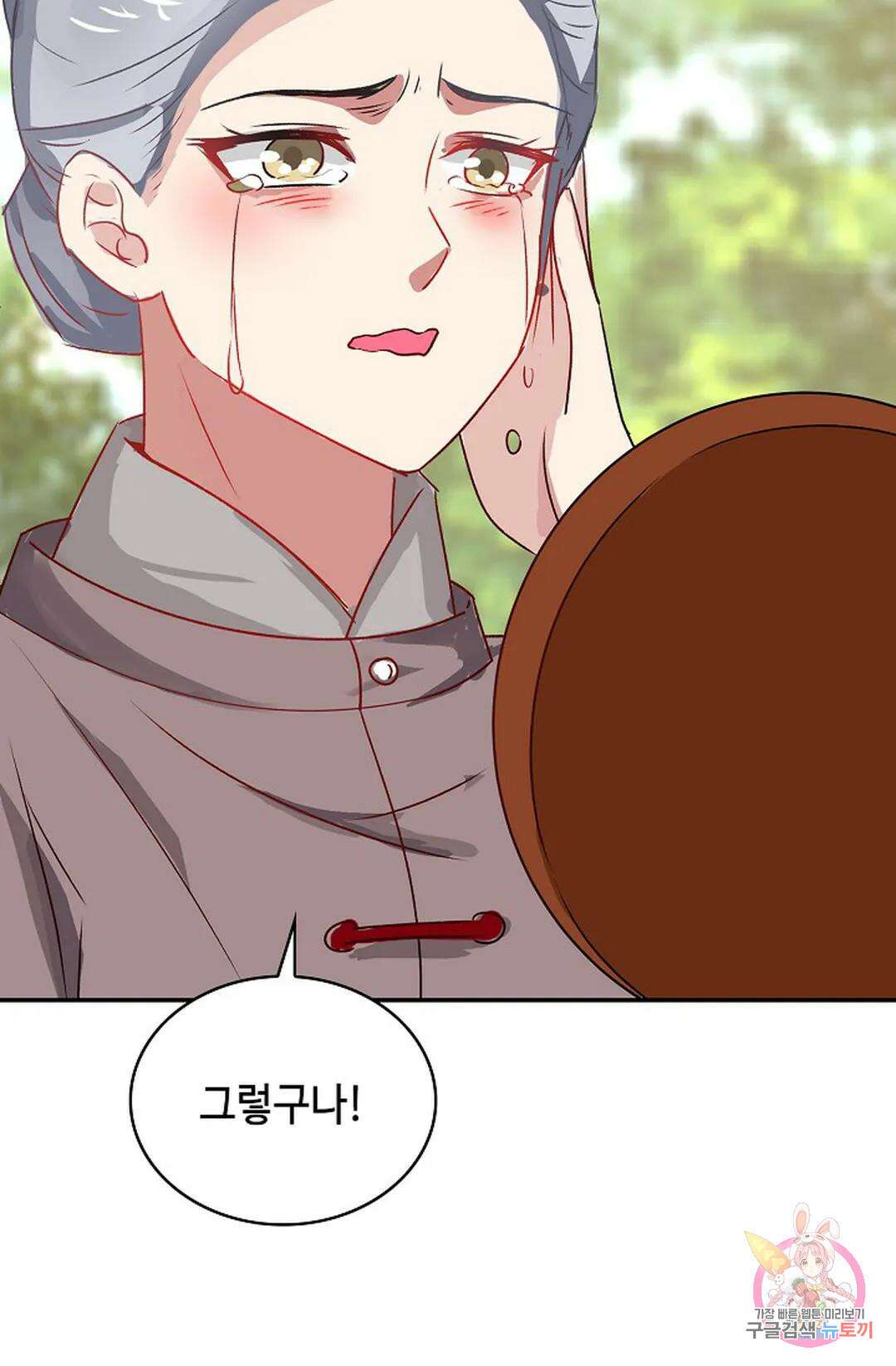 무련전봉 995화 61