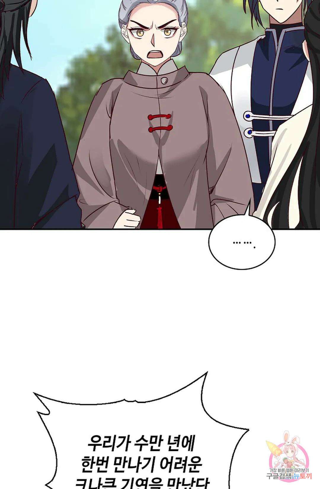 무련전봉 995화 64