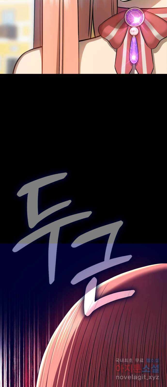 99강화나무몽둥이 79화. Full Moon (15) 5