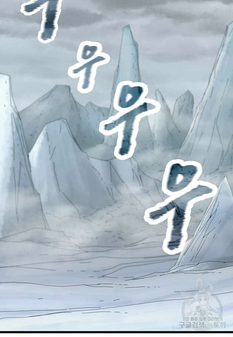 대자객교 32화 10