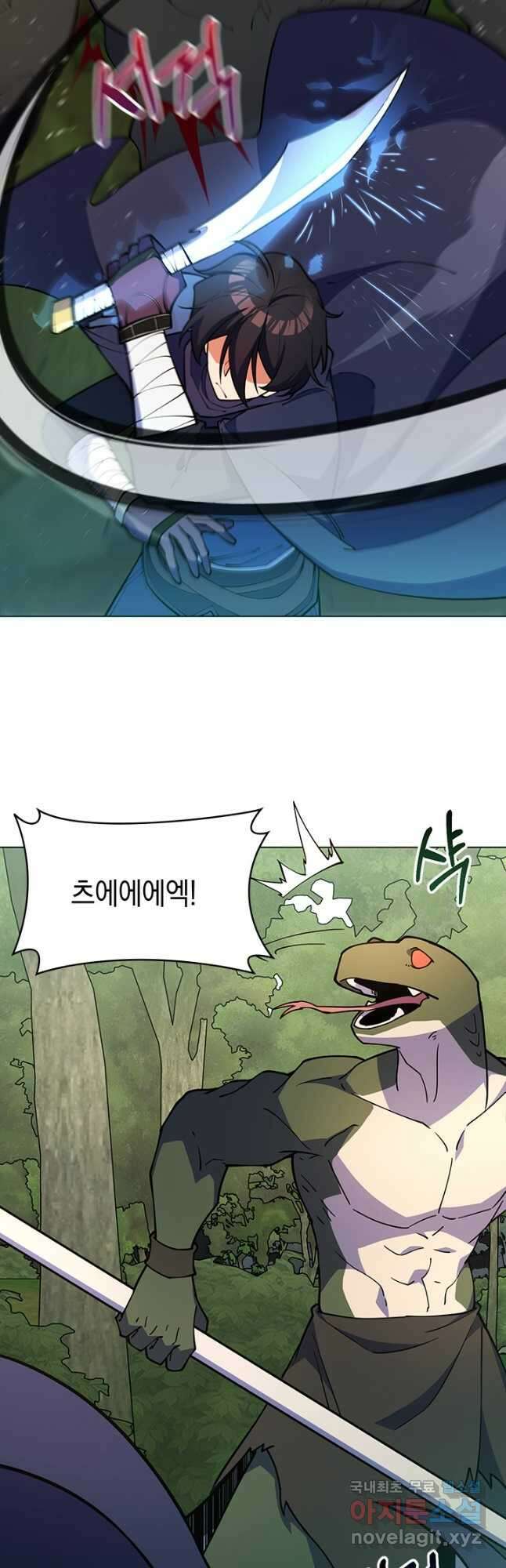 오늘도 훔치러 갑니다 50화 40