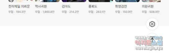 대영반 114화 48
