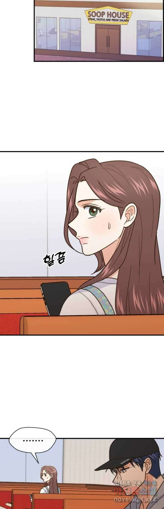 학교로 간 보스 51화 14
