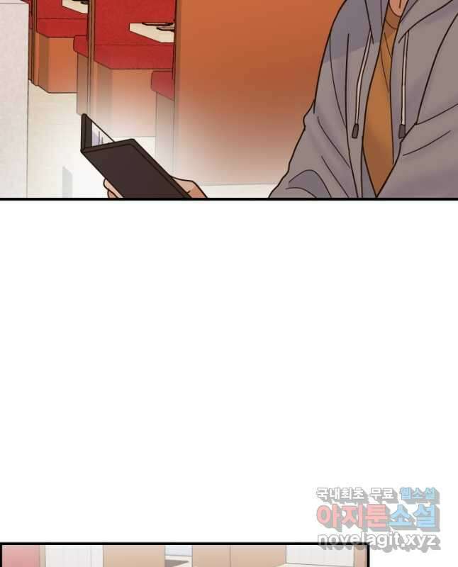 학교로 간 보스 51화 15
