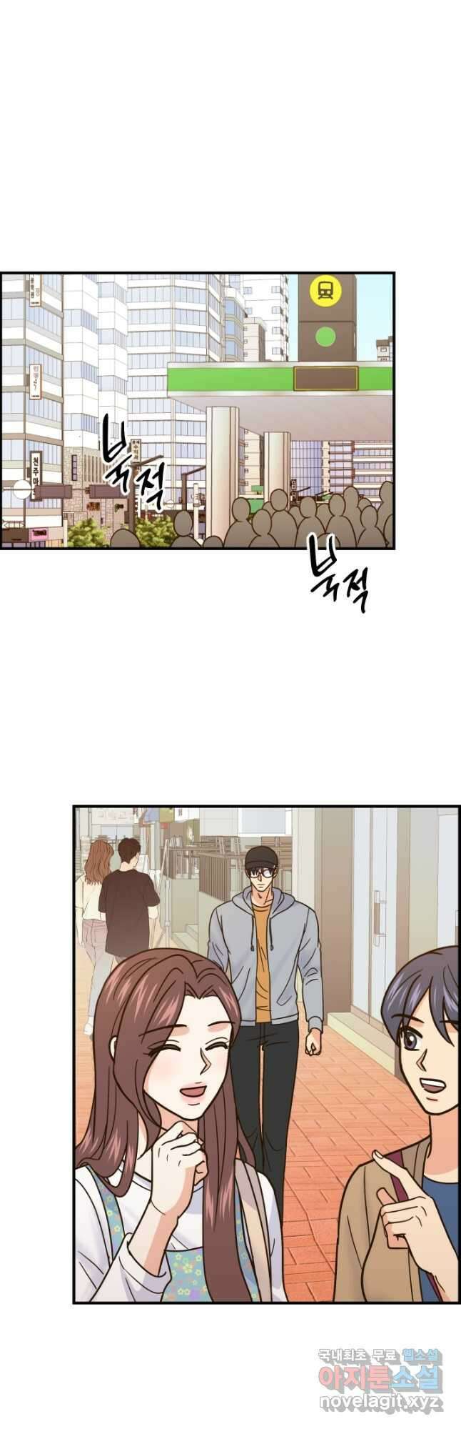 학교로 간 보스 51화 36