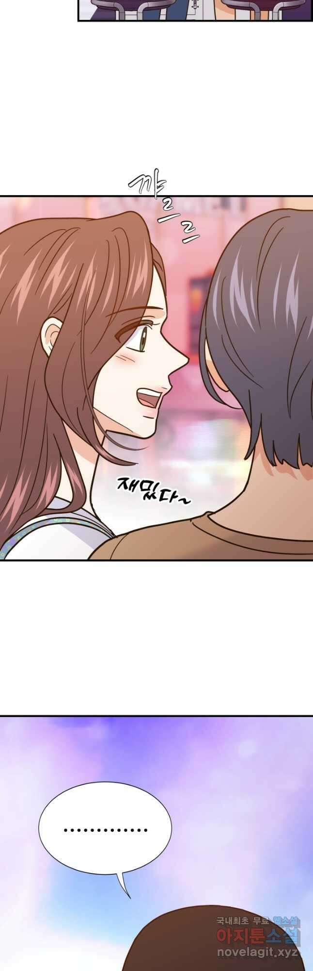 학교로 간 보스 51화 38