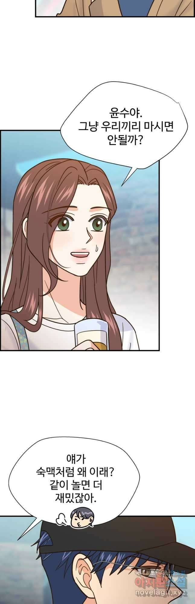학교로 간 보스 51화 41