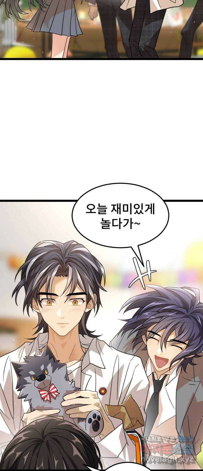 DARK MOON: 달의 제단 70. 마지막화 4