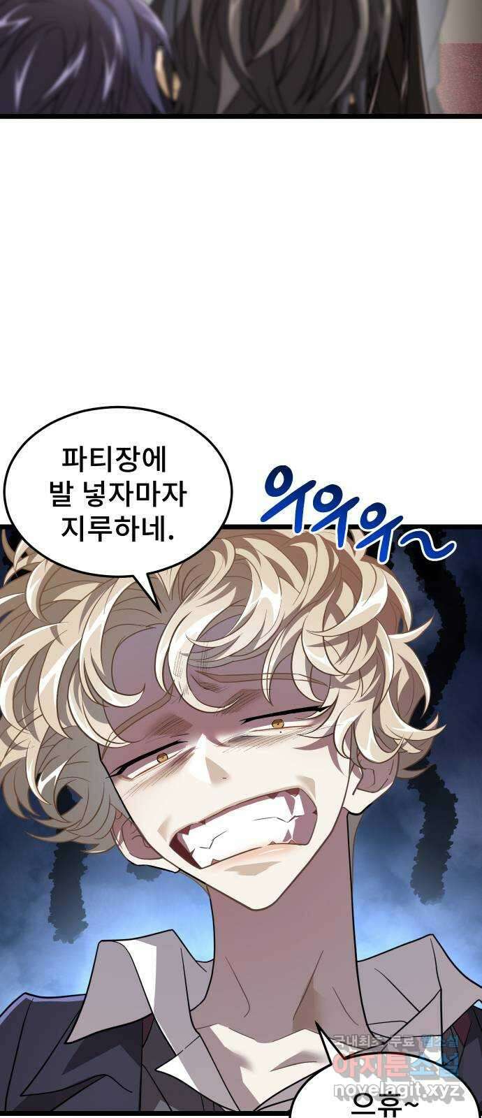 DARK MOON: 달의 제단 70. 마지막화 7