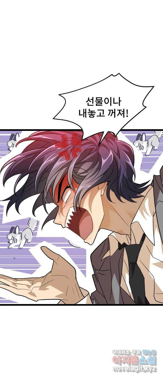 DARK MOON: 달의 제단 70. 마지막화 11