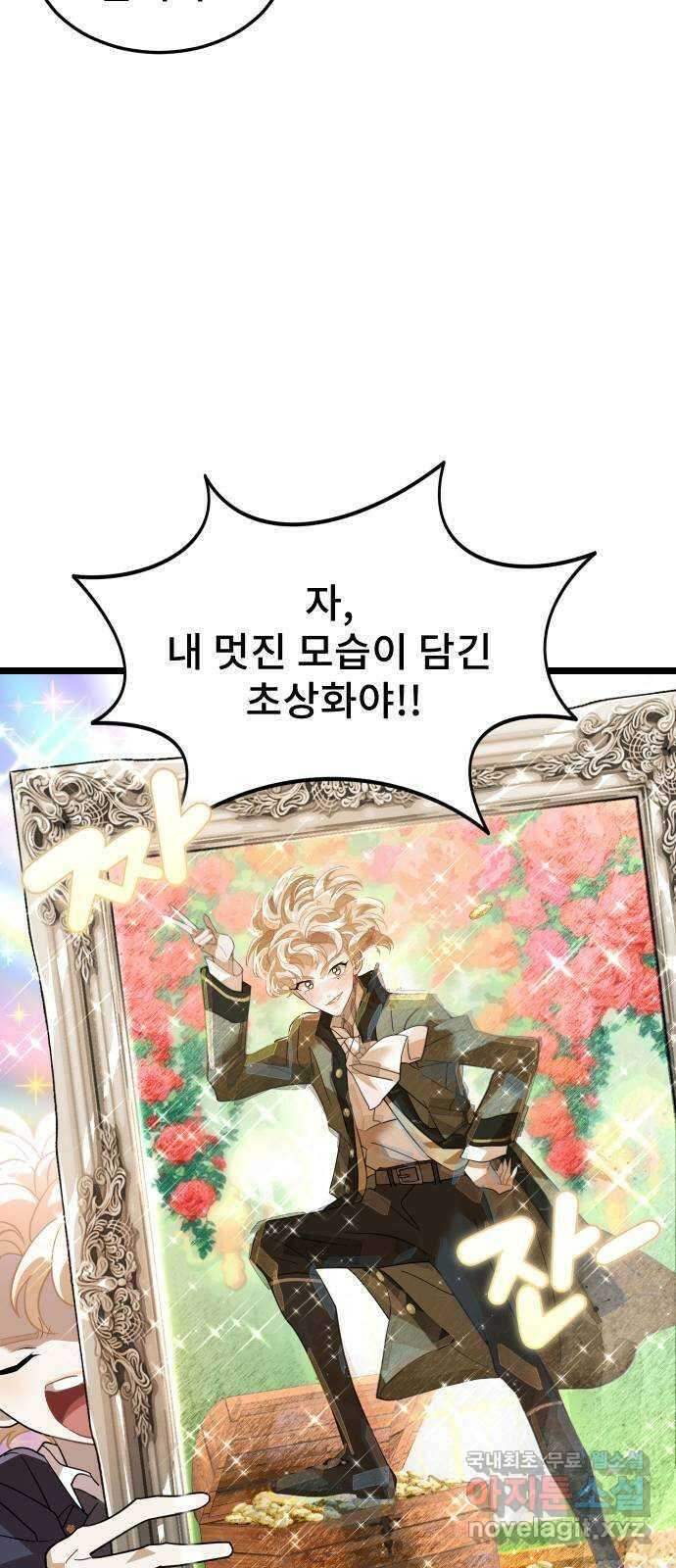DARK MOON: 달의 제단 70. 마지막화 15