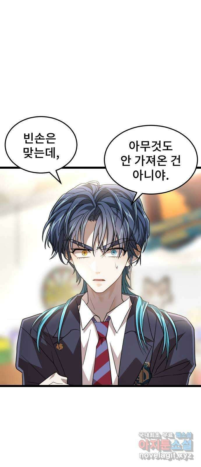 DARK MOON: 달의 제단 70. 마지막화 18