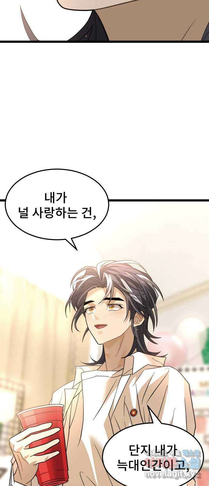 DARK MOON: 달의 제단 70. 마지막화 34