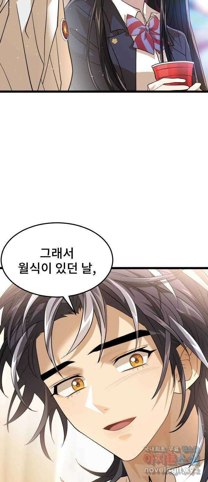 DARK MOON: 달의 제단 70. 마지막화 37