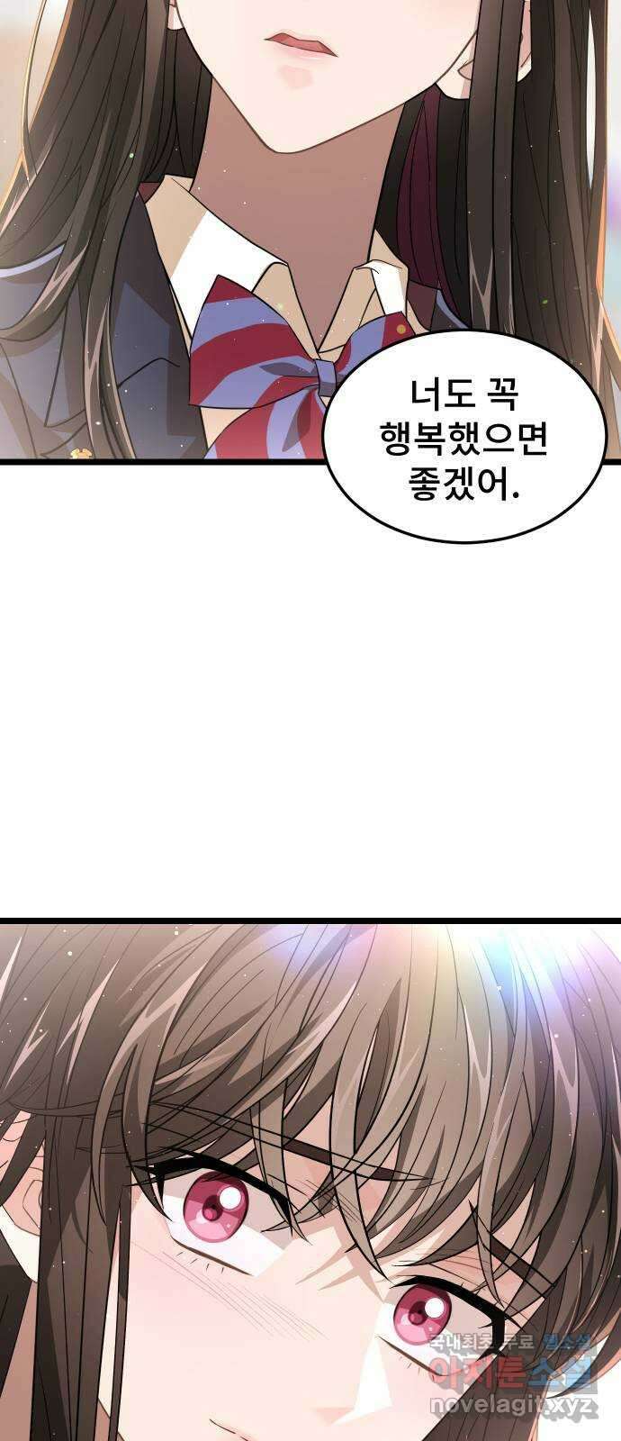 DARK MOON: 달의 제단 70. 마지막화 43