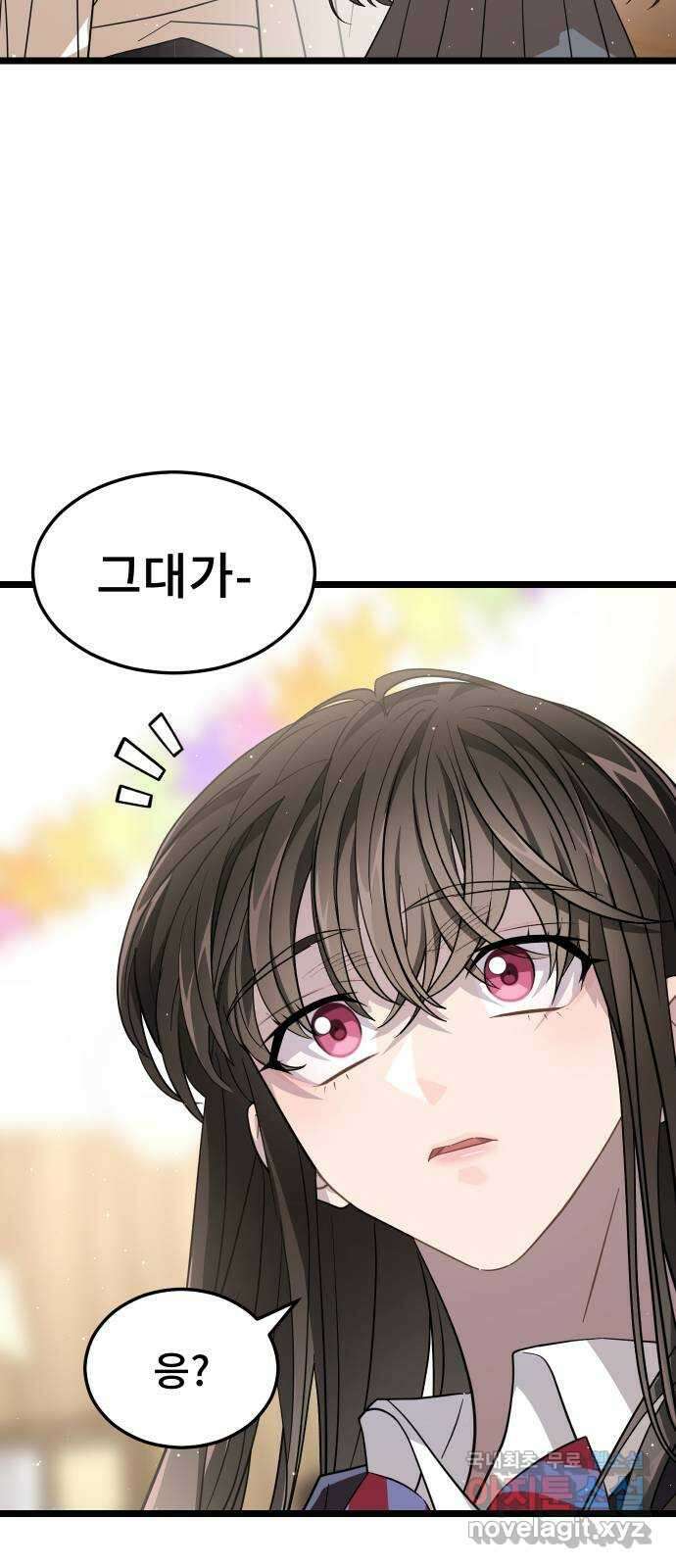 DARK MOON: 달의 제단 70. 마지막화 45