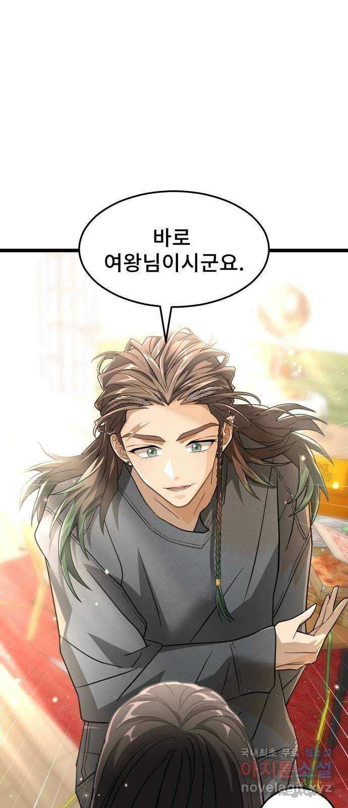 DARK MOON: 달의 제단 70. 마지막화 46