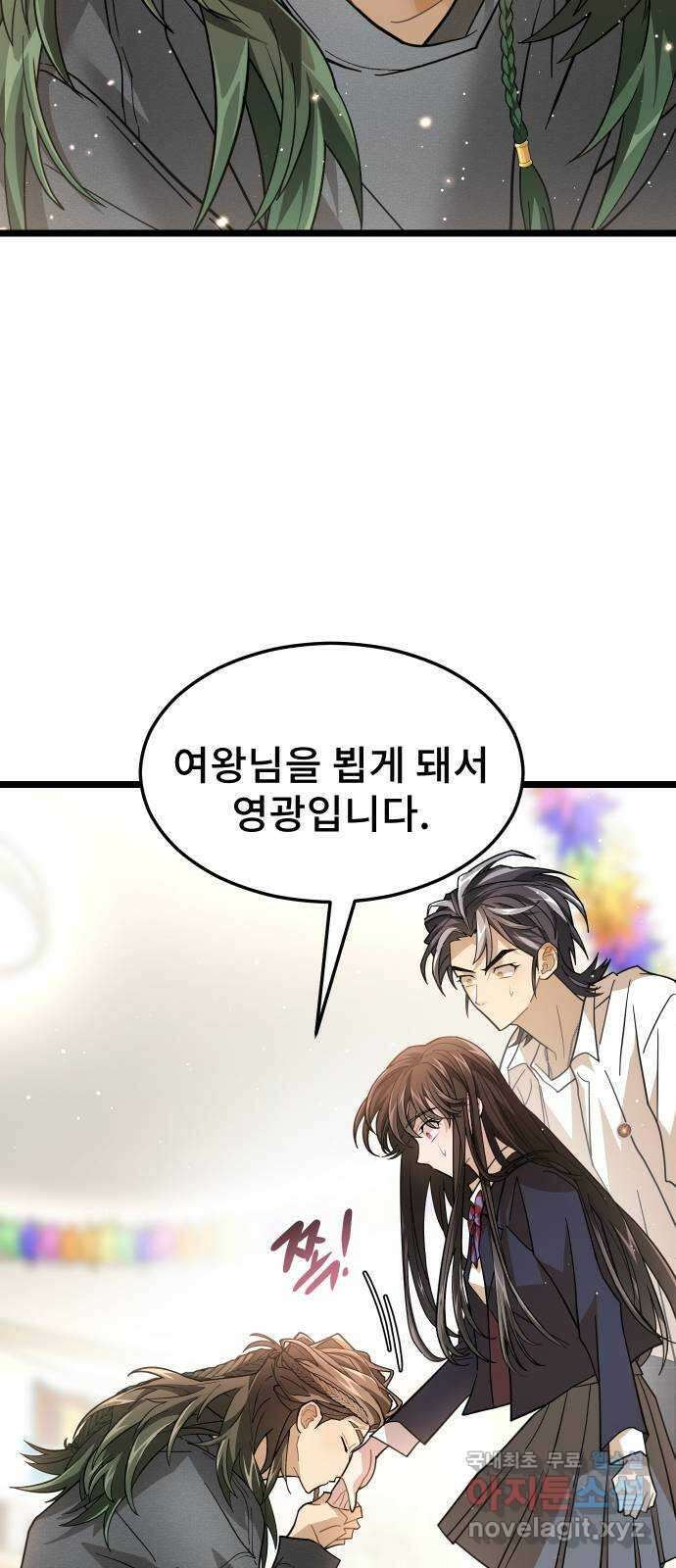 DARK MOON: 달의 제단 70. 마지막화 48