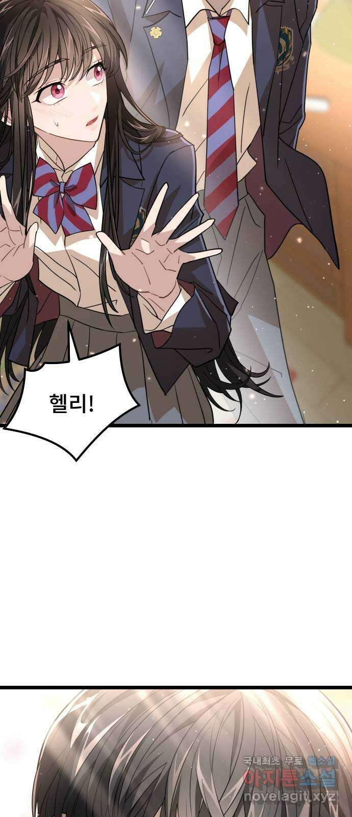 DARK MOON: 달의 제단 70. 마지막화 59