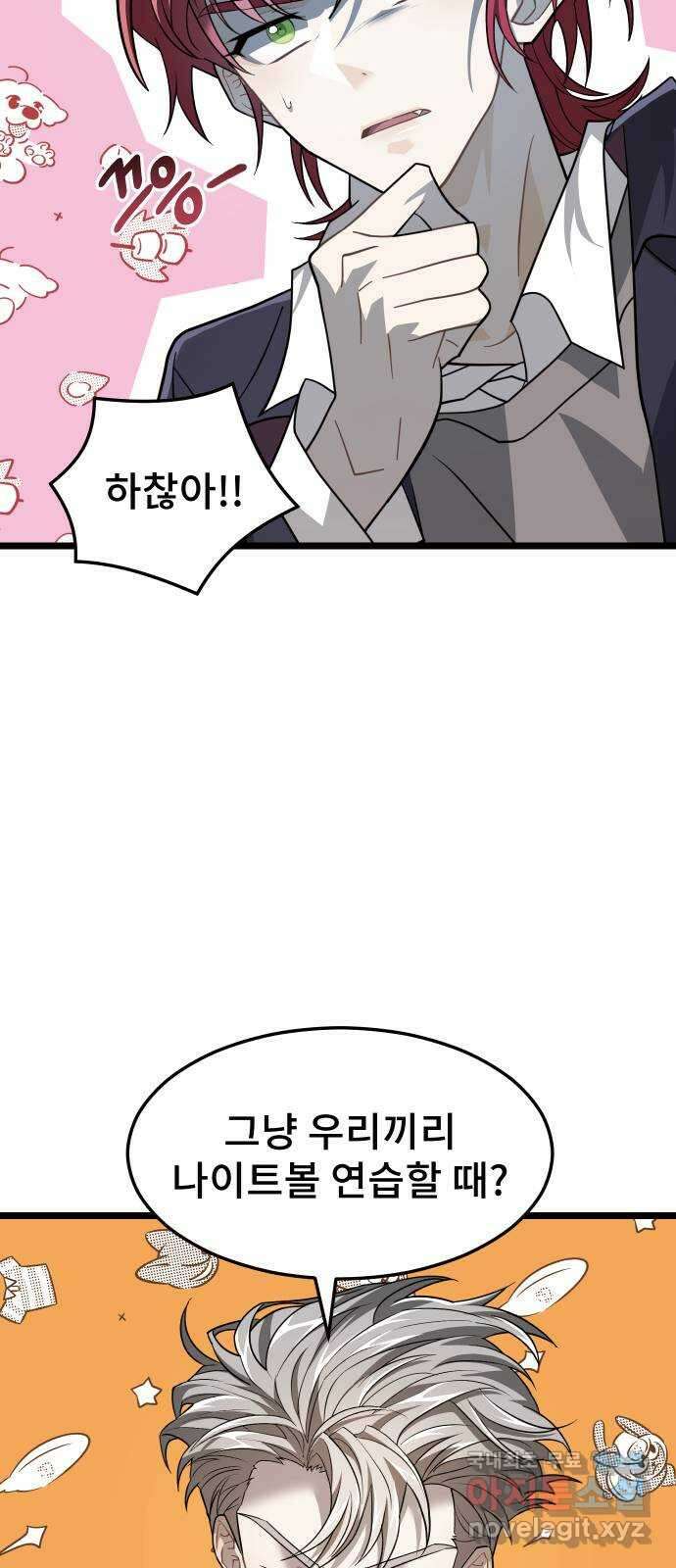 DARK MOON: 달의 제단 70. 마지막화 68